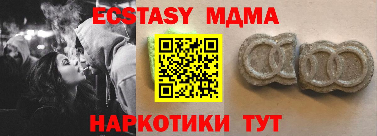 Зеленокумск  ЭКСТАЗИ  Каннабис  Вход с VPN  Мефедрон  ГАШ  Как найти наркотики?  Меф кристаллы  КОКАИН 