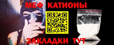 стафф Кулебаки