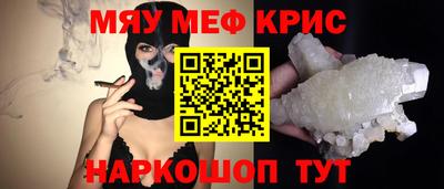 гашик Кунгур