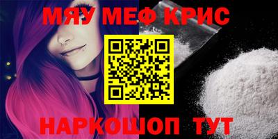 стафф Кулебаки