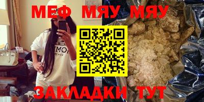 стафф Кулебаки