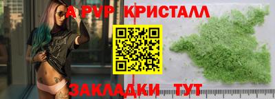 гашик Кунгур
