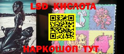 стафф Кулебаки