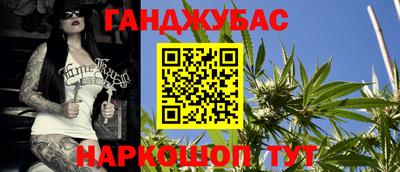 гашик Кунгур