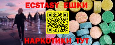 гашик Кунгур