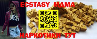 стафф Кулебаки