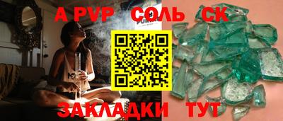 гашик Кунгур