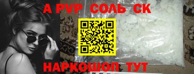 экстази Кумертау