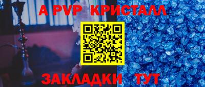 стафф Кулебаки