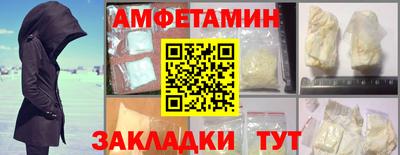 стафф Кулебаки