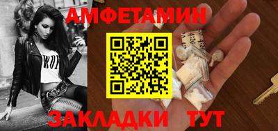 стафф Кулебаки