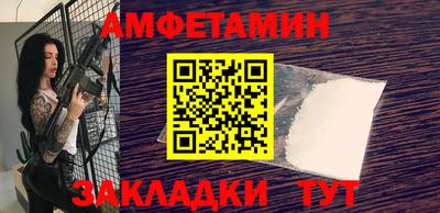стафф Кулебаки