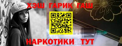 гашик Кунгур
