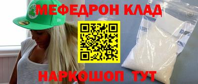 стафф Кулебаки