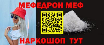 гашик Кунгур