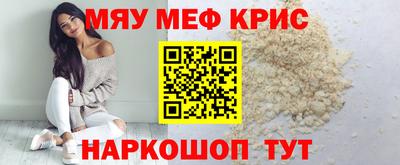 стафф Кулебаки
