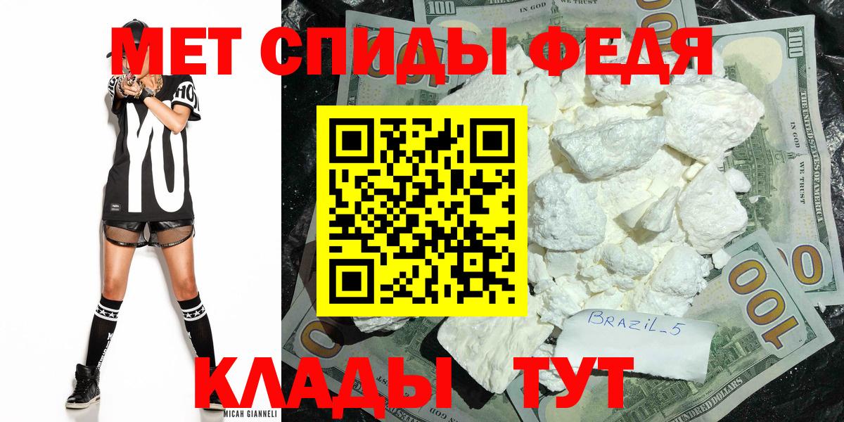 Первитин витя Зеленокумск