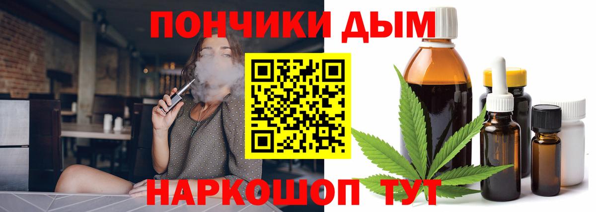 Амфетамин Зеленокумск