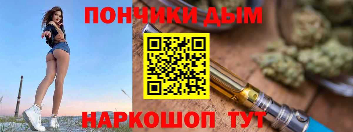 Каннабис тримм Зеленокумск